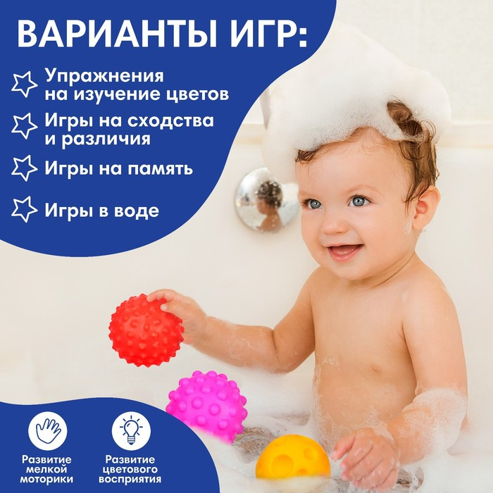 Набор развивающих тактильных мячиков &laquo;Космос&raquo;, с пищалкой, 5 шт, Крошка Я