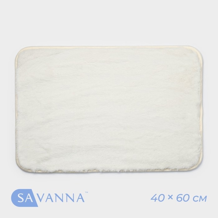 Коврик для дома SAVANNA «Элайза», 40×60 см, цвет молочный Коврик для дома SAVANNA «Элайза», 40×60 см, цвет молочный