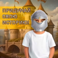 Набор рыцаря &laquo;Лучник&raquo;, 4 предмета