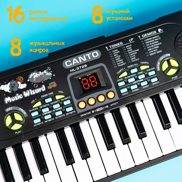 Синтезатор &laquo;Весёлые мелодии&raquo; с микрофоном, 37 клавиш