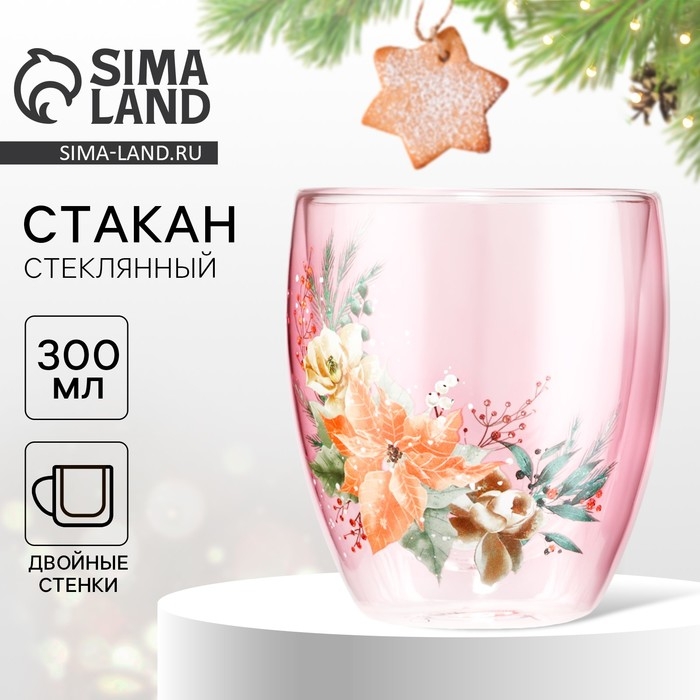 Новый год. Стакан с двойными стенками &laquo;Розовая сказка&raquo;, 300 мл