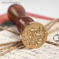 Сургучная печать «С Новым годом!», 7 х 15 см Сургучная печать «С Новым годом!», 7 х 15 см