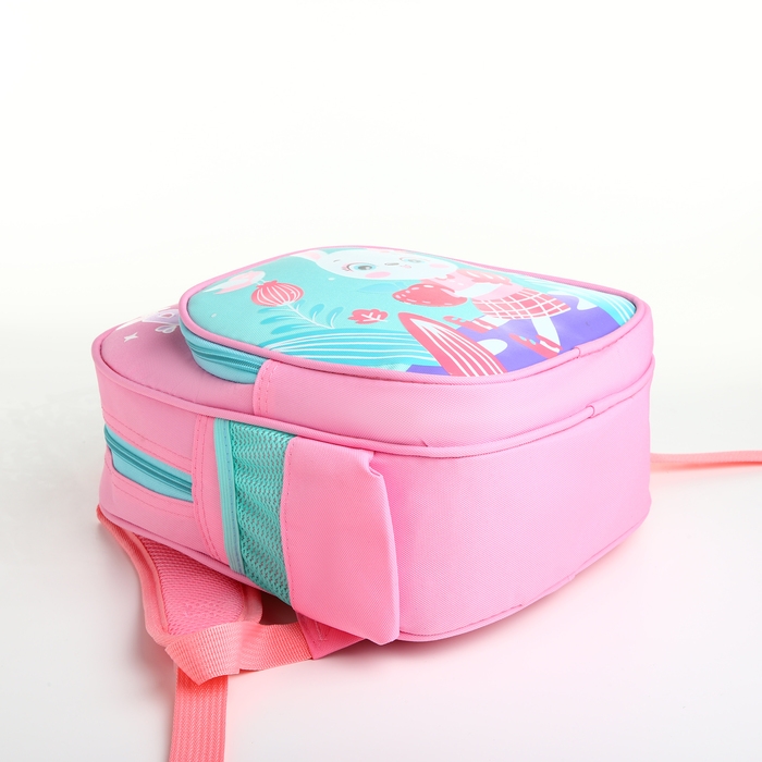 Рюкзак детский на молнии "Выбражулька", цвет розовый