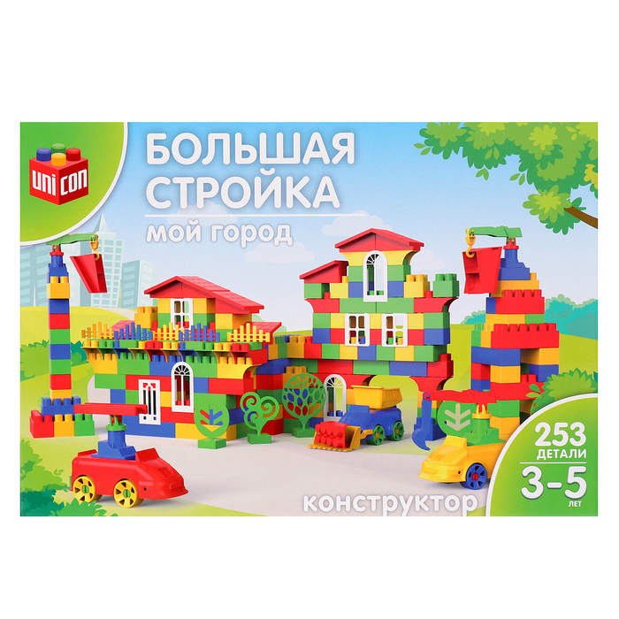 Конструктор №42, &laquo;МОЙ ГОРОД&raquo;, большая стройка, 253 детали