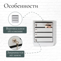 Ящик почтовый многосекционный, 4 секций, с задней стенкой, серый, дверка МИКС Ящик почтовый многосекционный, 4 секций, с задней стенкой, серый, дверка МИКС