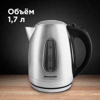 Чайник электрический Redmond RK-M183, металл, 1.7 л, 2200 Вт, подсветка, серебристый Чайник электрический Redmond RK-M183, металл, 1.7 л, 2200 Вт, подсветка, серебристый