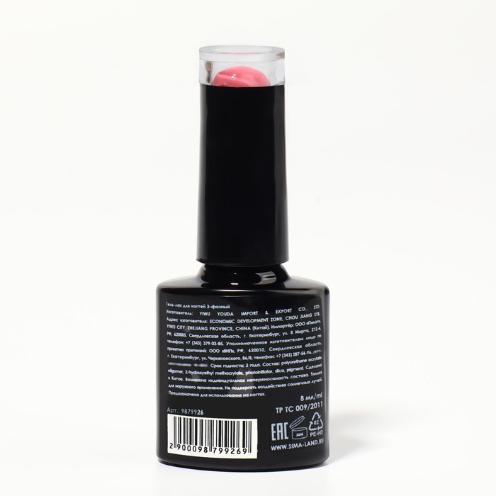 Гель лак для ногтей «DELICATE NUDE», 3-х фазный, 8 мл, LED/UV, цвет розовый (58) Гель лак для ногтей «DELICATE NUDE», 3-х фазный, 8 мл, LED/UV, цвет розовый (58)