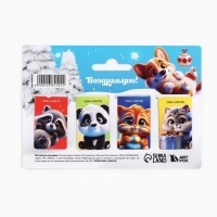 Новый год. Магнитные закладки &laquo;Новогодние пушистики&raquo;, 4 шт мини