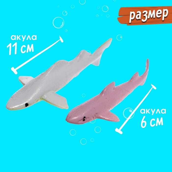 Набор морских животных &laquo;Подводный мир&raquo;, 18 фигурок, декор