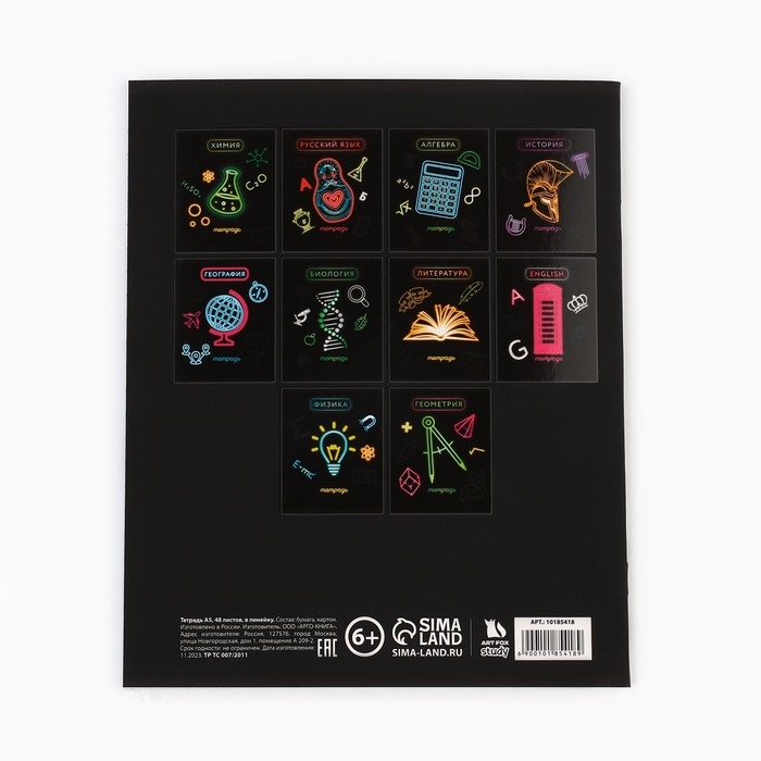 Предметная тетрадь А5, 48 л на скрепке &laquo;Неон. Литература&raquo; Софт тач лам, 3D лак