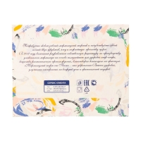 Мармеладный торт "Новый год", МИКС, 180 г