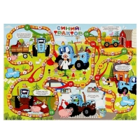 Настольная игра-ходилка «Синий трактор» Настольная игра-ходилка «Синий трактор»