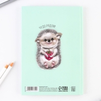 Ежедневник "Чудо рядом", твёрдая обложка, А5, 80 листов Ежедневник "Чудо рядом", твёрдая обложка, А5, 80 листов