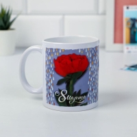 Кружка &laquo;С 8 марта&raquo; роза, 330 мл