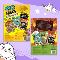 Набор книг найди и покажи &laquo;Ищем вместе&raquo;, 2 шт. по 16 стр.