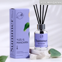 Диффузор ароматический,  "Yuzu mandarin", юзу и мандарин, 60 мл
