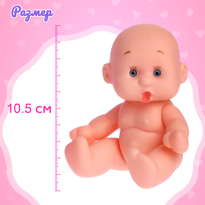 Пупс &laquo;Малыш&raquo; в коляске, с ванной и аксессуарами, МИКС