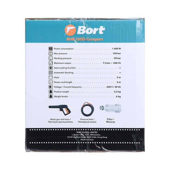 Мойка высокого давления Bort BHR-1600-Compact, 1600 Вт, 120 бар, 420 л/ч Мойка высокого давления Bort BHR-1600-Compact, 1600 Вт, 120 бар, 420 л/ч