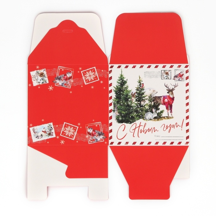 Коробка подарочная новогодняя складная «С Новым годом», 12 х 12 х 12 см, Новый год Коробка подарочная новогодняя складная «С Новым годом», 12 х 12 х 12 см, Новый год