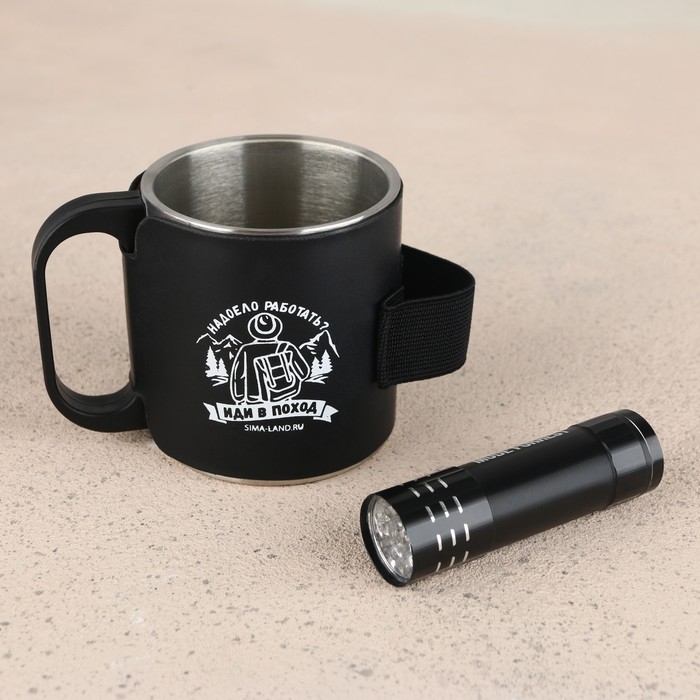 Кружка туристическая с фонариком &laquo;Иди в поход&raquo;, 175 мл