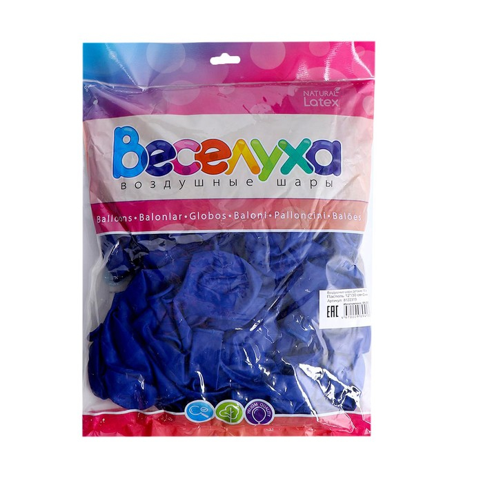 Шар латексный 12 Шар латексный 12", пастель, набор 100 шт., цвет синий