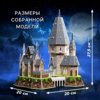 3D-Конструктор &laquo;Сказочный замок&raquo;, 77 деталей