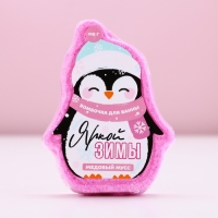 Бомбочка для ванны &laquo;Яркой зимы!&raquo;, 110 г, аромат медовый, Новый Год