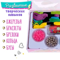 Набор бисероплетения «Браслеты и кольца» Набор бисероплетения «Браслеты и кольца»