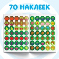 Книга с наклейками-кружочками &laquo;Что где растёт?&raquo;, 16 стр., А5, Синий трактор