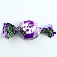 Новый год! Конфеты в коробке &laquo;Всего самого вкусного&raquo;, 60 г