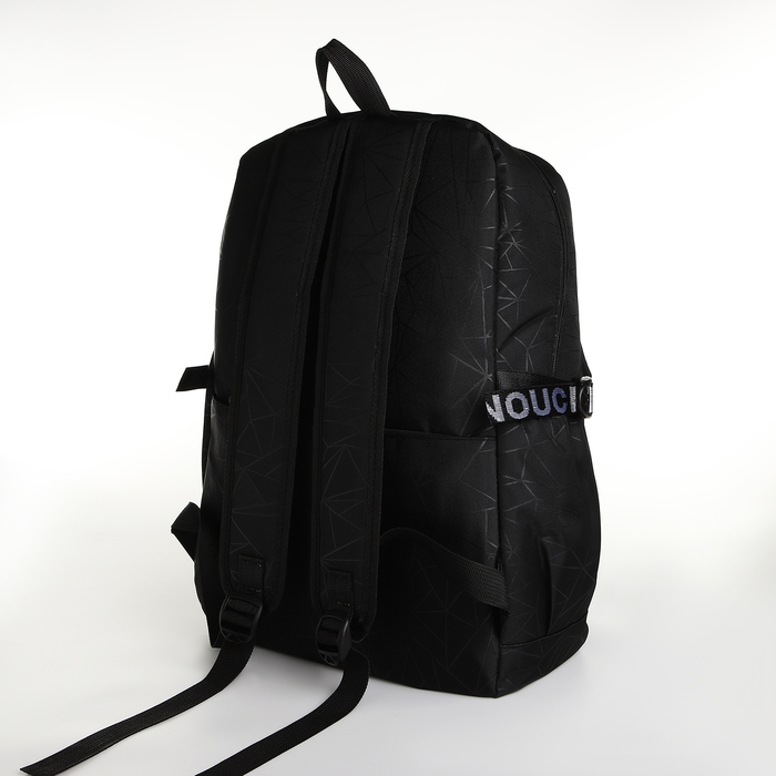 Рюкзак школьный на молнии, 3 кармана, цвет чёрный