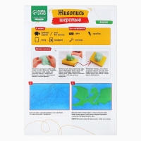 Валяние из шерсти. Картина &laquo;Хранитель сокровищ&raquo;, А4, набор для творчества