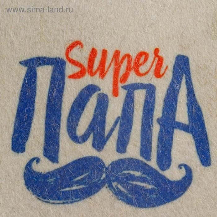 Шапка для бани Шапка для бани "Super Папа" с принтом, белая