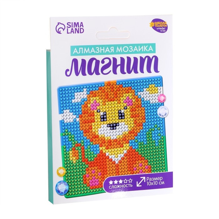 Алмазная мозаика на магните с полным заполнением для детей &laquo;Львёнок&raquo;, 10 х 10 см