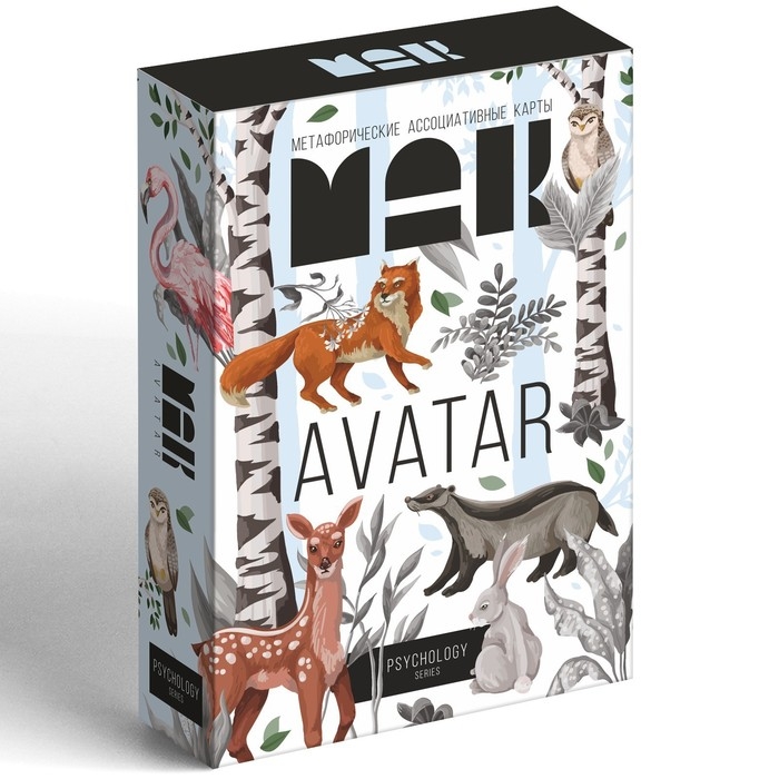 Метафорические ассоциативные карты «Аватар», 50 карт (7х12 см), 16+ Метафорические ассоциативные карты «Аватар», 50 карт (7х12 см), 16+