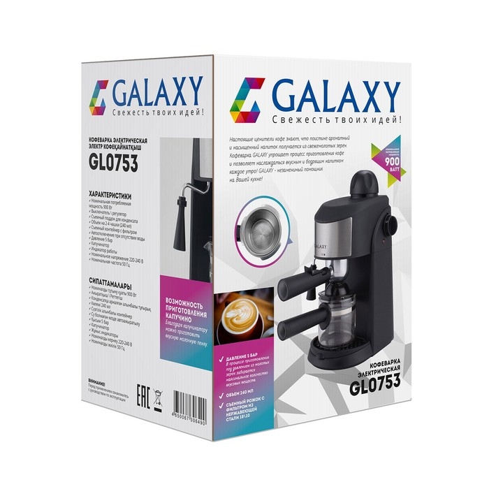 Кофеварка Galaxy LINE GL 0753, рожковая, 900 Вт, 0.24 л, капучинатор, чёрно-серебристая Кофеварка Galaxy LINE GL 0753, рожковая, 900 Вт, 0.24 л, капучинатор, чёрно-серебристая