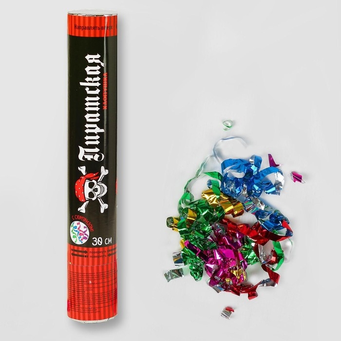Хлопушка пневматическая &laquo;Пиратская&raquo;, фанты, серпантин, фольга, 30 см