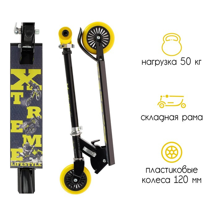 Самокат-снегокат 2 в 1 GRAFFITI Xtreme Самокат-снегокат 2 в 1 GRAFFITI Xtreme