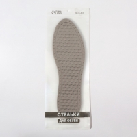 Стельки для обуви, универсальные, р-р RU до 45 (р-р Пр-ля до 46), 28,5 см, пара, цвет серый Стельки для обуви, универсальные, р-р RU до 45 (р-р Пр-ля до 46), 28,5 см, пара, цвет серый