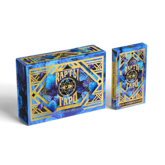 Оракул в подарочной коробке на Хэллоуин &laquo;Для начинающих&raquo;, 36 карт (6х11 см), 16+