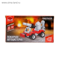Конструктор &laquo;Пожарная автоцистерна&raquo;, 41 деталь