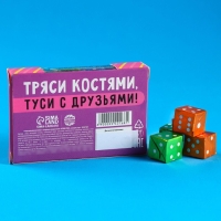 Жевательные резинки &laquo;Старая клюшка&raquo; в форме игрального кубика, 14 г.