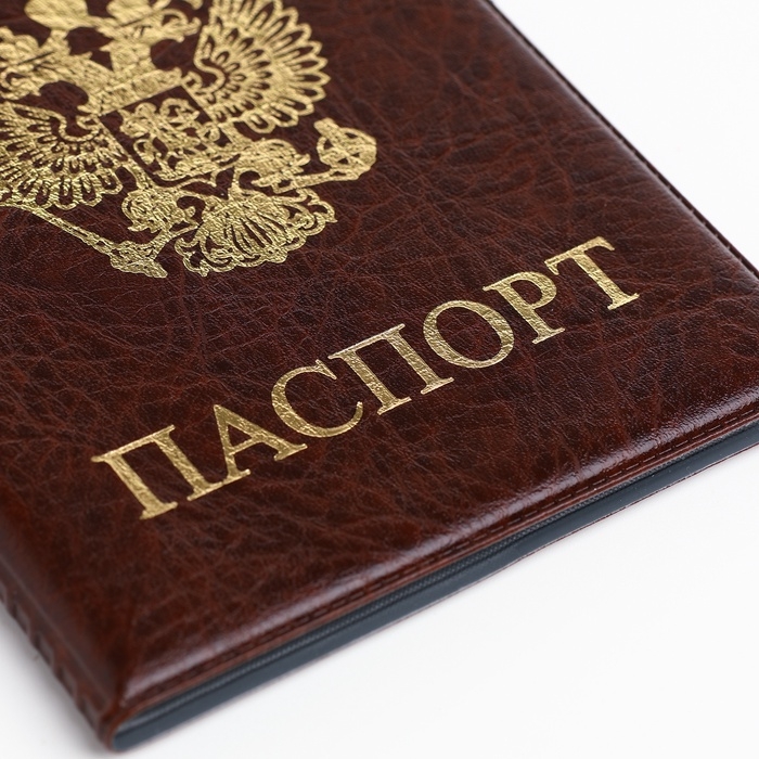Обложка для паспорта, цвет коричневый Обложка для паспорта, цвет коричневый