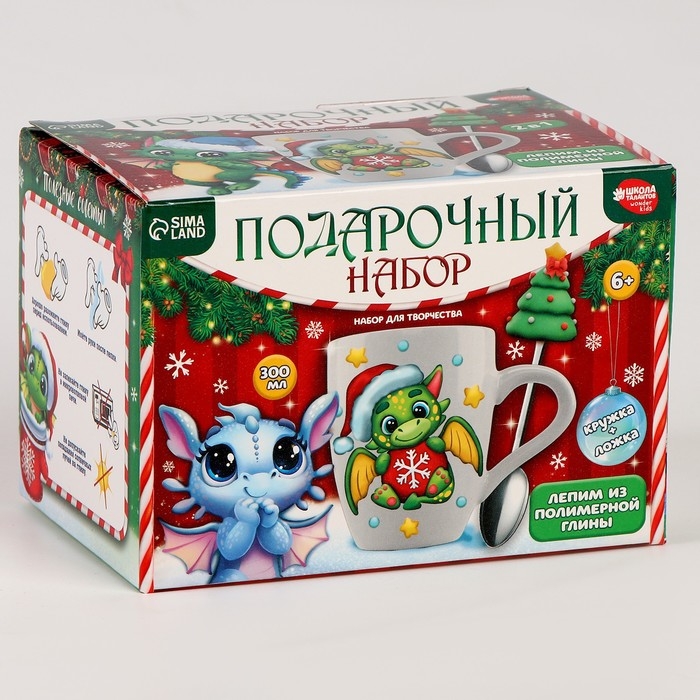 Набор для декора кружки и ложки полимерной глиной на новый год &laquo;Подарки для дракоши&raquo;