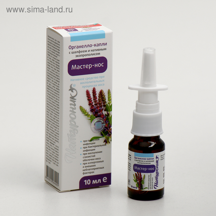 Органелло-капли &laquo;Натуроник. Мастер нос&raquo;, с шалфеем и прополисом, 10 мл