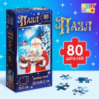 Новый год! Пазл «Добрый дедушка Мороз», 80 деталей Новый год! Пазл «Добрый дедушка Мороз», 80 деталей