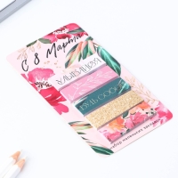 Стикеры-закладки, на подложке &laquo;С 8 Марта&raquo;, 5 шт, 30 л/шт