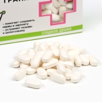 Драже Конфеты - таблетки «Анти-транжир»: 100 гр. Драже Конфеты - таблетки «Анти-транжир»: 100 гр.