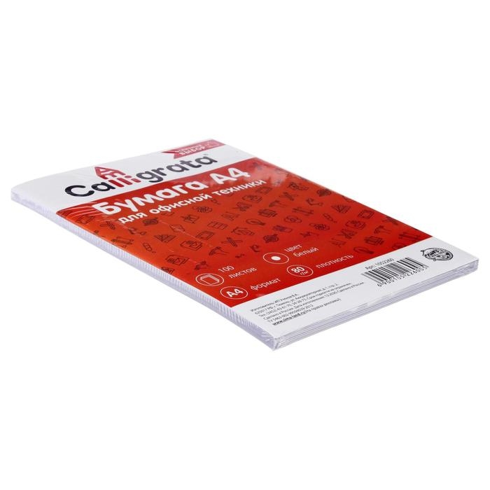 Бумага А4, 100 листов Calligrata, 80г/м2, белизна 146% CIE, класс С, в т/у плёнке (цена за 100 листов) Бумага А4, 100 листов Calligrata, 80г/м2, белизна 146% CIE, класс С, в т/у плёнке (цена за 100 листов)