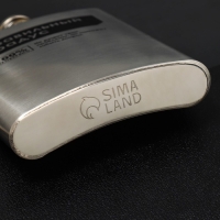 Фляжка с воронкой &laquo;Правильный градус&raquo;, 240 мл